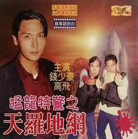 《前辈的女朋友》剧照